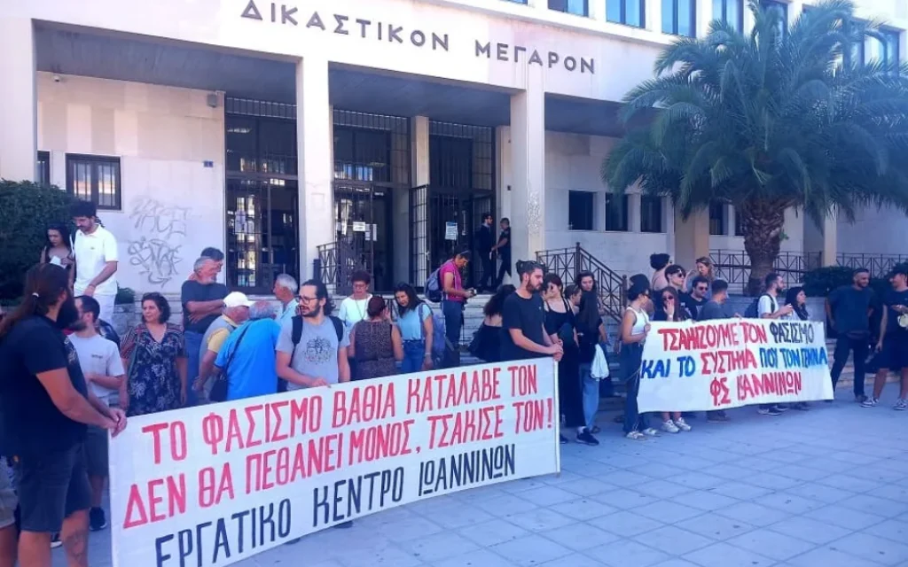 εκι δικαστικο