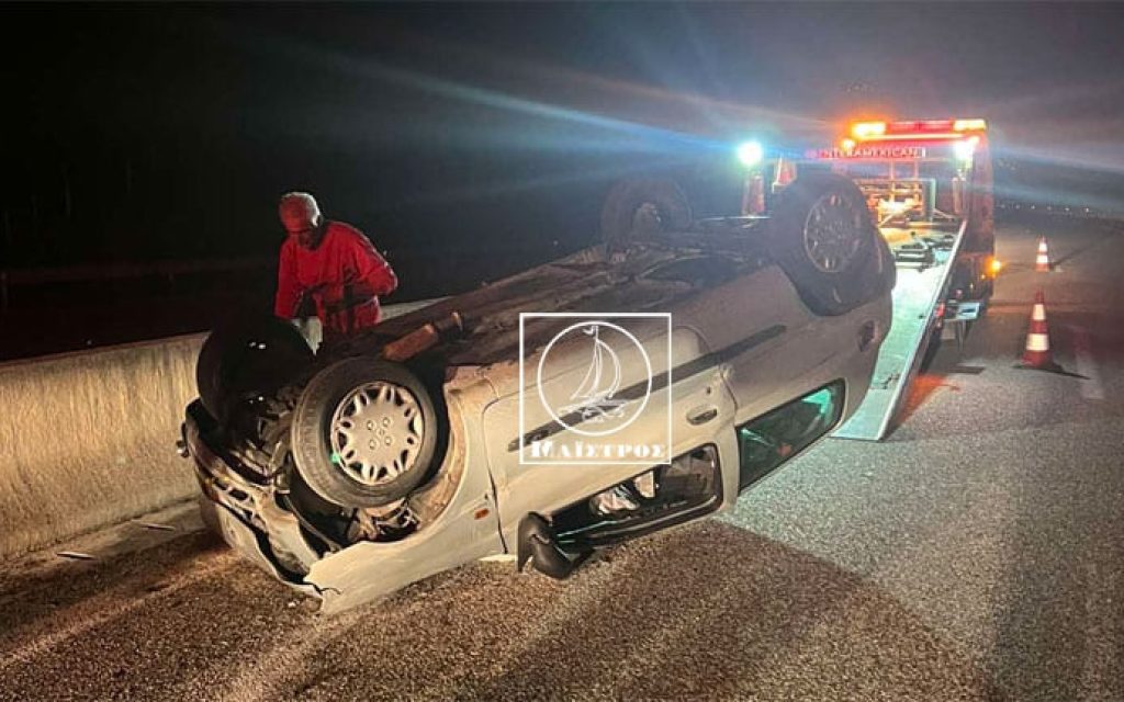 εκτροι ιονια