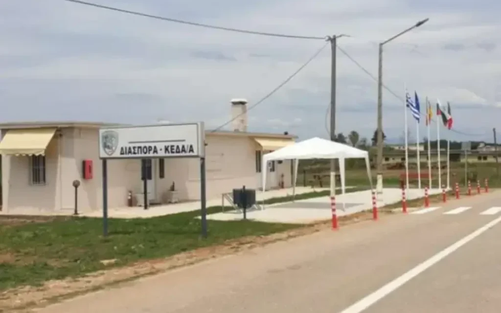 κεδα ακτιοθ