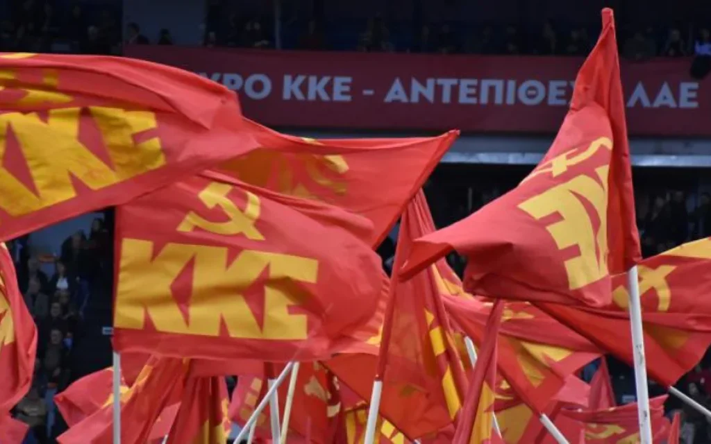 κκε σημαιες