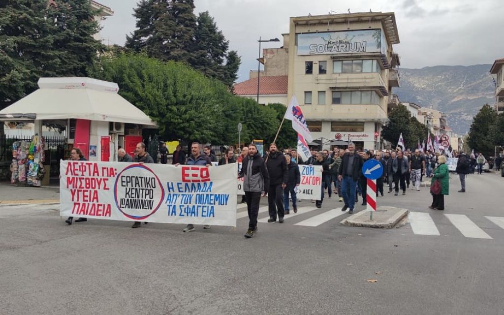 πορεια νοεμ